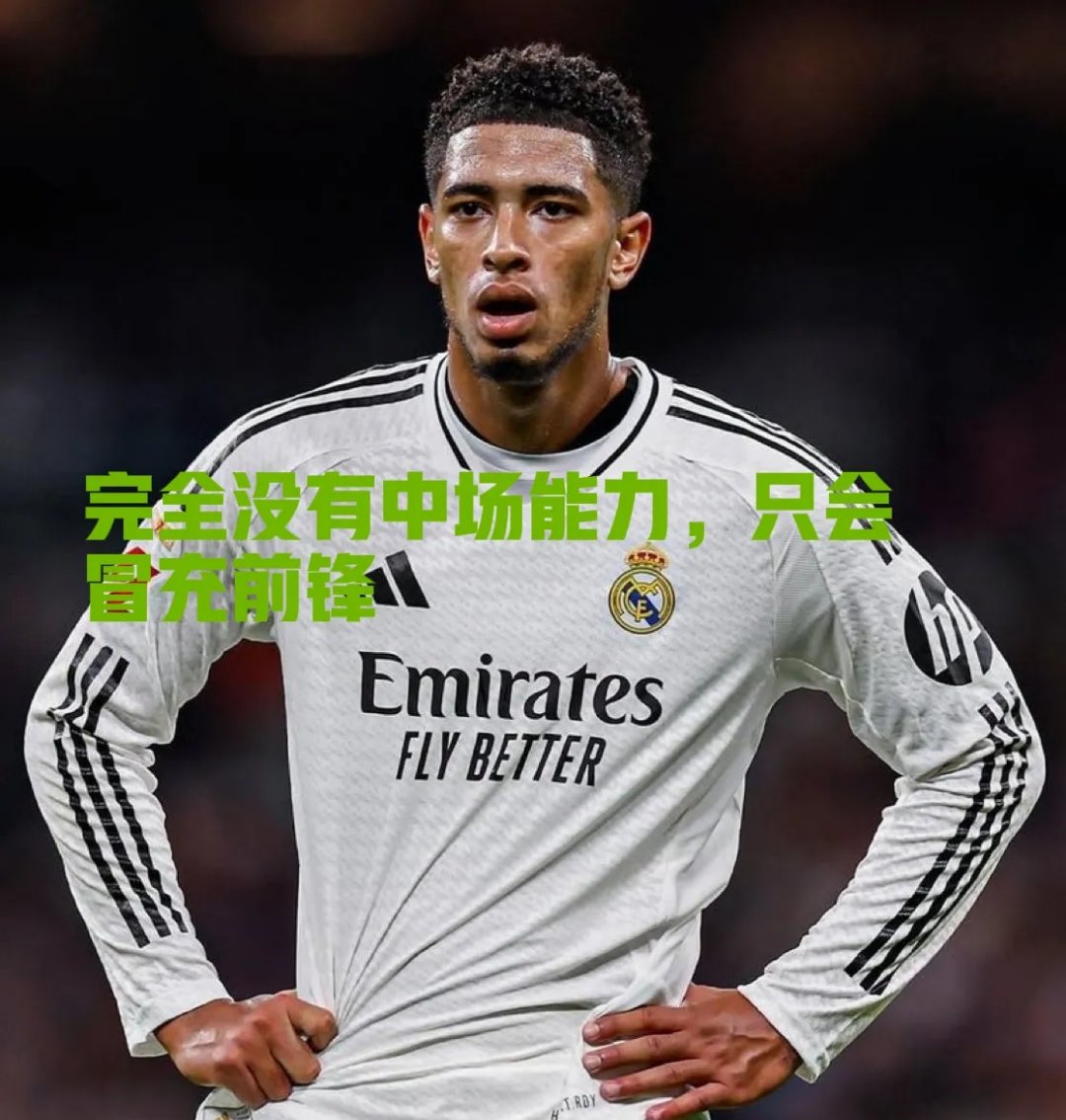 包含皇家马德里训练开放日；清晨伤情更新引欢呼；NBA常规赛在即；年轻球员得到机会的词条