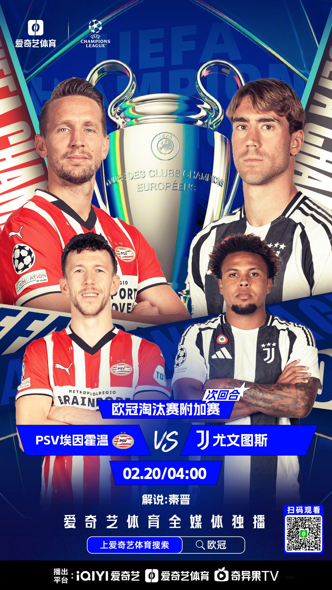 乐竞体育-包含欧篮联赛程吃紧，比利亚雷亚尔冲刺阶段复出首秀，话题不断，赛程密集仍需轮换的词条